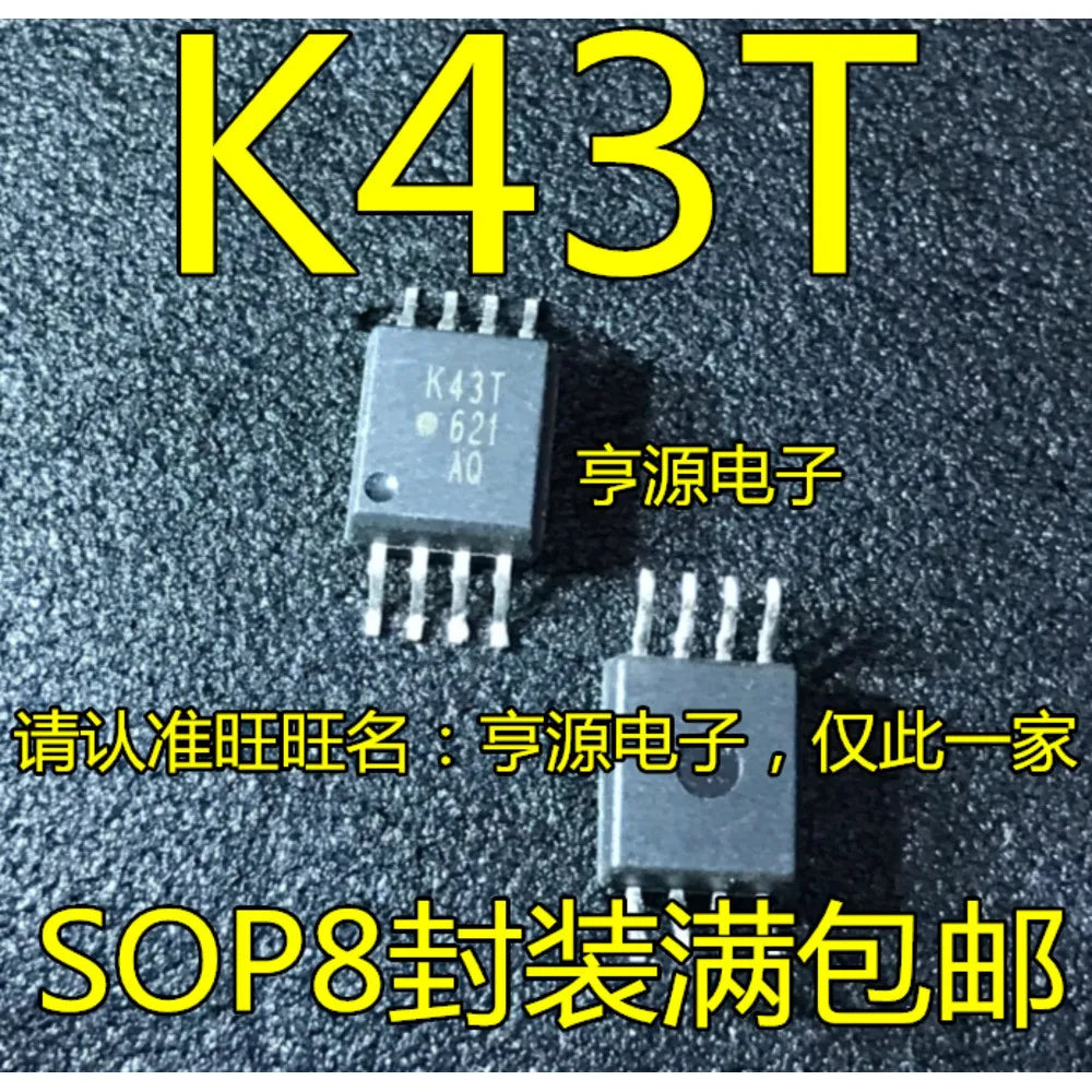 1-50PCS LM380N-8 LM380 LTDFZ LT3693 LT3693EMSE 74ACT245 TC74ACT245F K43T ACPL-K43T