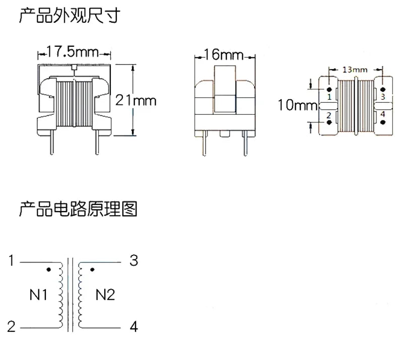 5PCS UU9.8 UF10.5 Common Mode Choke Inductor 5mH 10mH 15mH 20mH 25mH 30mH 40mH 50mH For Filter Pitch 7X8MM 10X13MM
