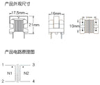 5PCS UU9.8 UF10.5 Common Mode Choke Inductor 5mH 10mH 15mH 20mH 25mH 30mH 40mH 50mH For Filter Pitch 7X8MM 10X13MM