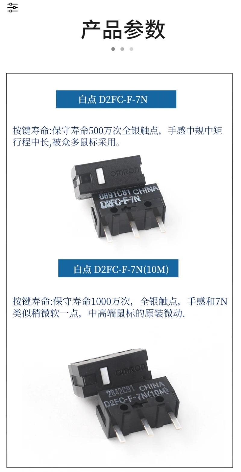 D2FC Mouse Micro Switch D2FC-F-K 50M 60M D2FC-F D2FC-F-7N 10M 20M 100M OF New Authentic For OMRON Mouse Button Fretting