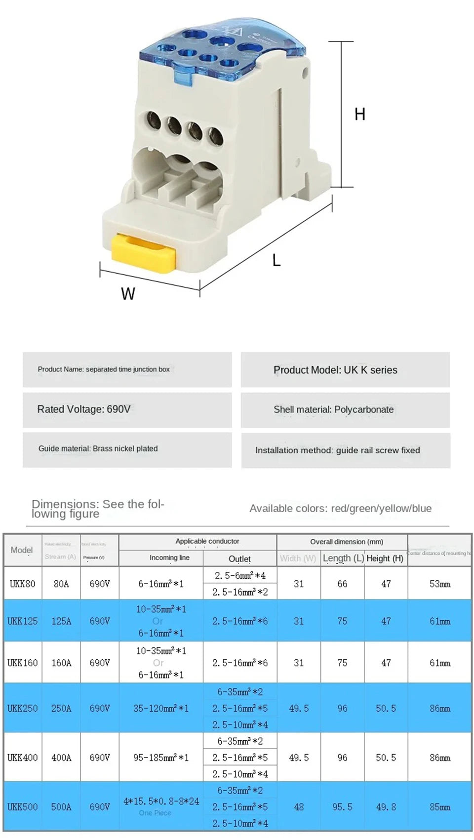 Din Rail Terminal Block UKK 80A/125A/160A/250A/400A Distribution Box One In Several Out Unipolar Junction Box Wire Connector