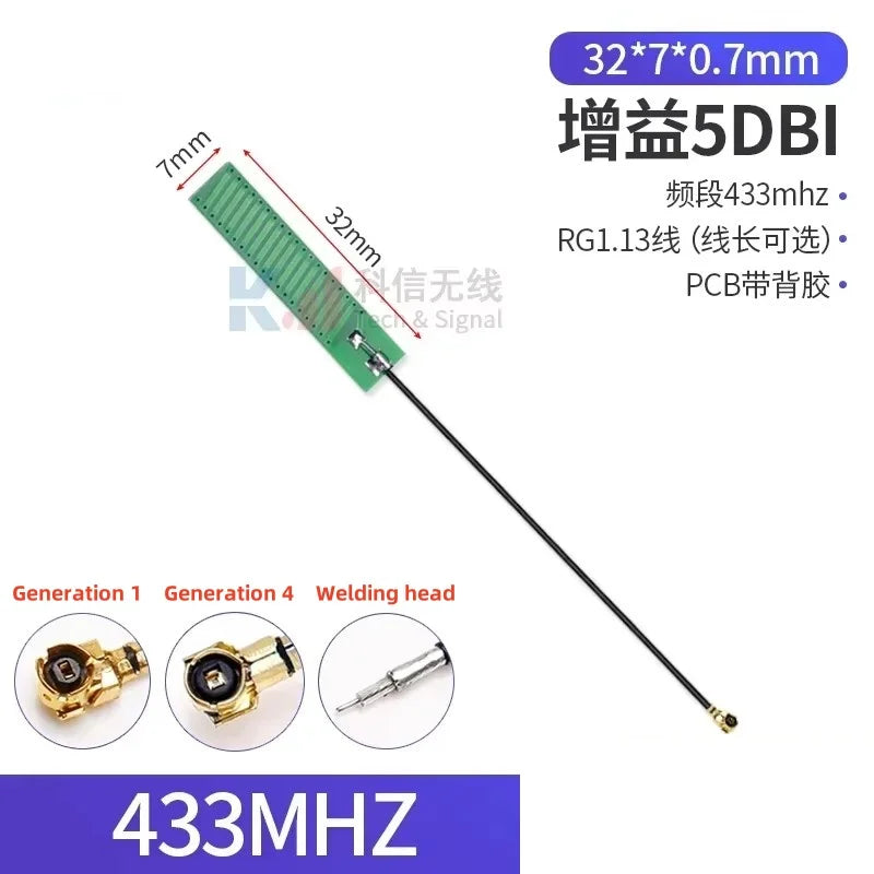 2Pcs/lot 433MHZ/470MHZ/868MHZ/915MHz Built-In PCB Board Antenna Lora Bd+GPS Module High Gain Fpc Antenna