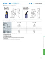 CNTD C4N‑NR Series vertical safety Micro Limit Switch IP65 Waterproof and dustproof Silver contact Safety Interlock C4N-4304NR