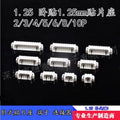 20Pcs SH1.0/JST1.25/ZH1.5/PH2.0/XH2.54mm 2P/3P/4P/5P/6/7/8/9/10/12 Pin Horizontal SMD/Vertical SMD Connector Plug