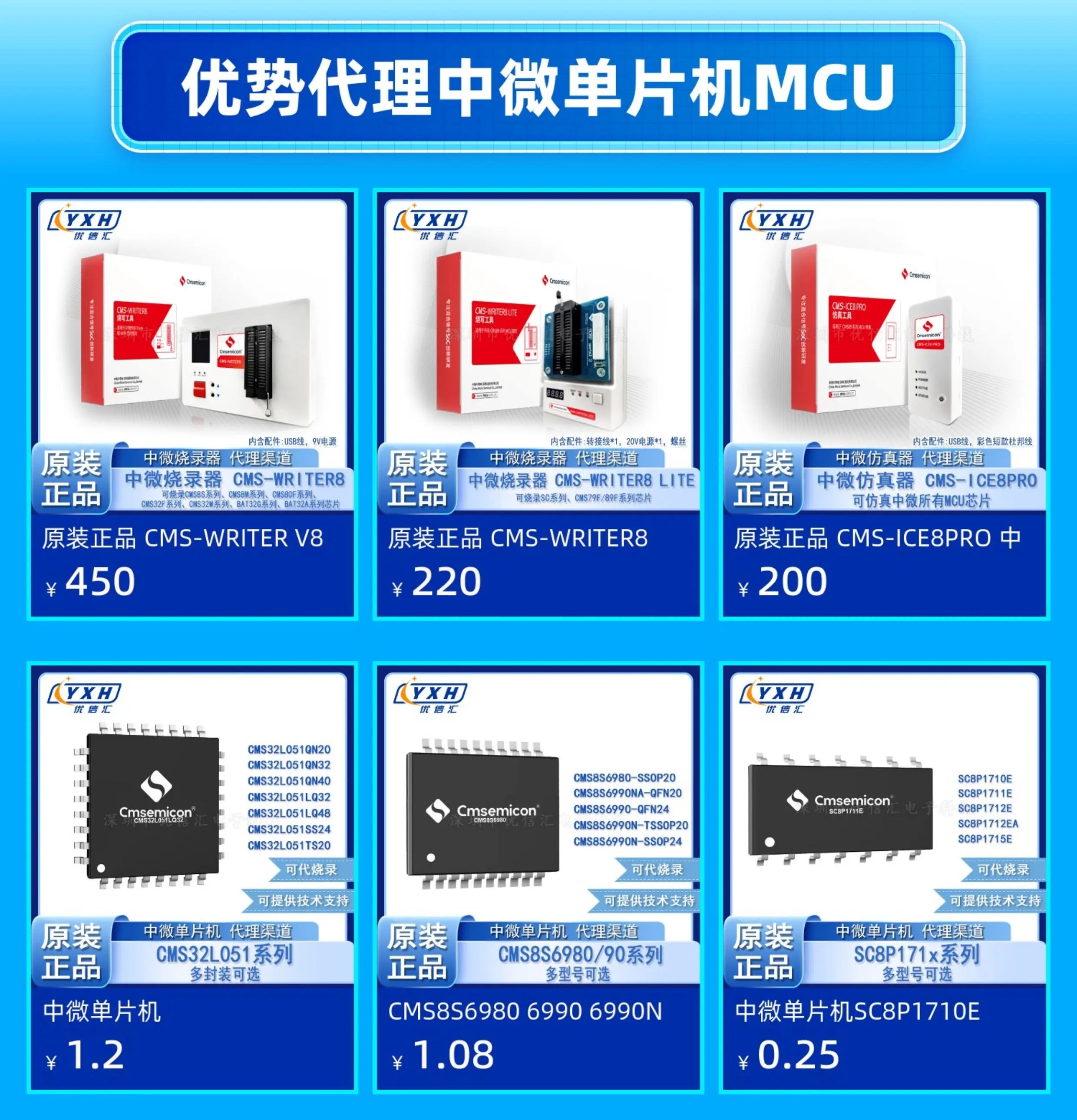 Original CMS-WRITER V8 medium micro 8051/A-R-M full series microcontroller offline burner