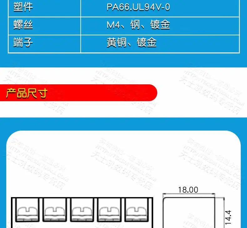 2pcs HB9500-2P 3P 4P 5P 6P 7P 8P 9P 10Pin PCB Screw Terminal Block Connector HB-9500 300V 30A Lid Barrier Terminal 9.5MM Pitch