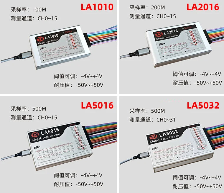 Stable Logic Analyzer LA1010 LA2016 LA5016 LA5032 Protocol Analysis Multilingual Switching 007