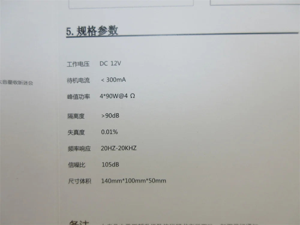 Intelligent Audio Processor with 4-in and 6-out DSP RCA Output for Automobile Modified Audio Amplifier.
