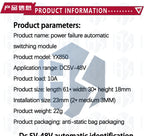 YX850 Power failure automatic switching standby battery lithium battery module 5V-48V universal emergency converter JY-850