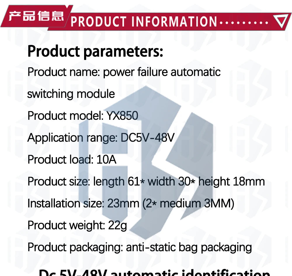 YX850 Power failure automatic switching standby battery lithium battery module 5V-48V universal emergency converter JY-850