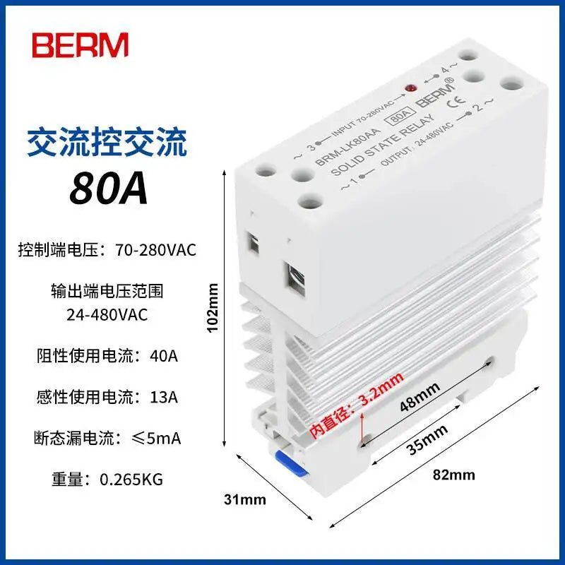 Solid State Relay With Heatsink 40DA Rail-Mount Integrated SSR Module Single-Phase Small 25A DC Control AC 10AA 25AA 40AA 60AA