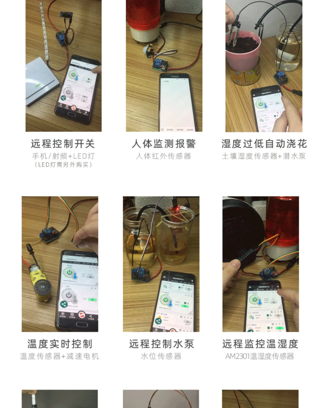 M1/M2/M3/M4 WiFi IoT Relay Switch Module, Voice Control Support Secondary Development for Smart Home Automation Project