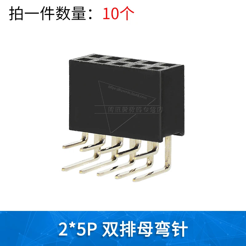 10PCS 2.54mm Curved Needle Female Header Single Row Double Row 90 Degree Socket Pin Header 2P3P4P5P6P8P-40P Pin Connector