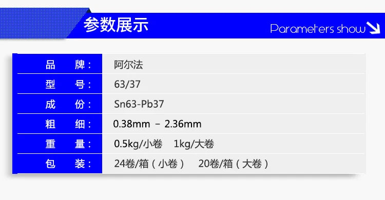 ALPHA Solder Wire Original 63/37 0.51-0.64-0.81-1.02mm