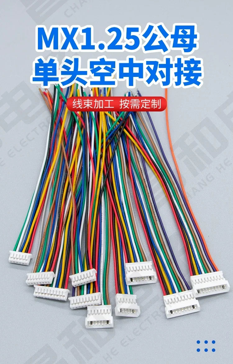 10Pcs JST 1.25 Male Female Wire Connector Pitch 1.25mm 2P 3P 4P 5P 6P 7P 8P 9P 10P 11P 12Pin Plug Jack Terminal Cable 10 20 30CM