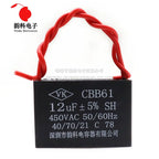 CBB61 450V Fan Start Capacitor 1UF 1.2UF 1.5UF 1.8UF 2UF 2.5UF 3UF 3.5UF 4UF 4.5UF 5UF 6UF 7UF 8UF 10UF 16UF 18UF 20UF 25UF