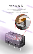 10Pcs-1Pcs New Kailh GM 8.0 micro switch Gold Contactor 80 Million Click Life Computer mouse left right Micro Swicth button