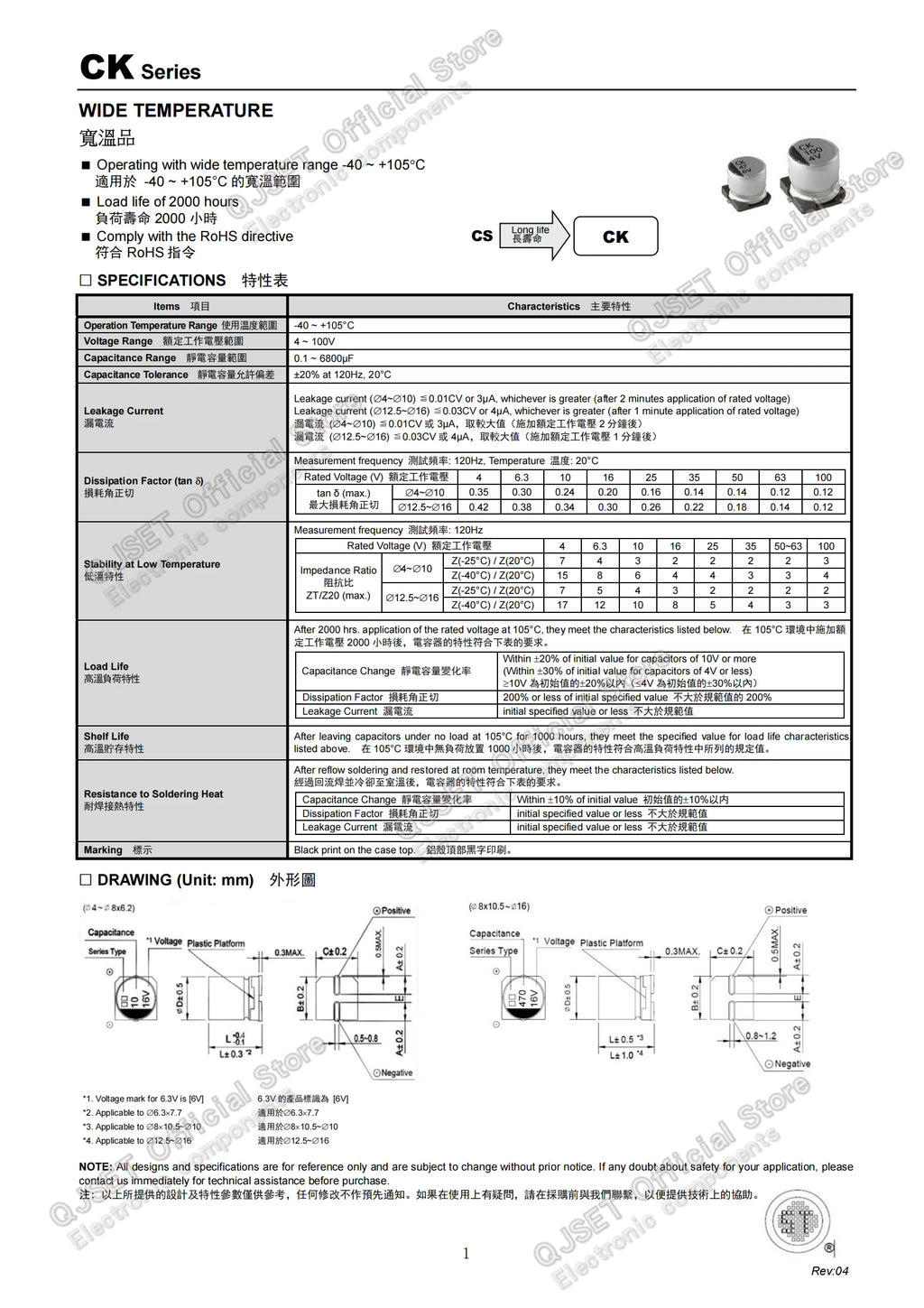 10Pcs SMD Aluminum Electrolytic Capacitor 6.3V 10V 16V 25V 35V 50V 100V 400V  2.2UF 4.7UF 10 22 33 47 100 220 330 470 680 1000UF