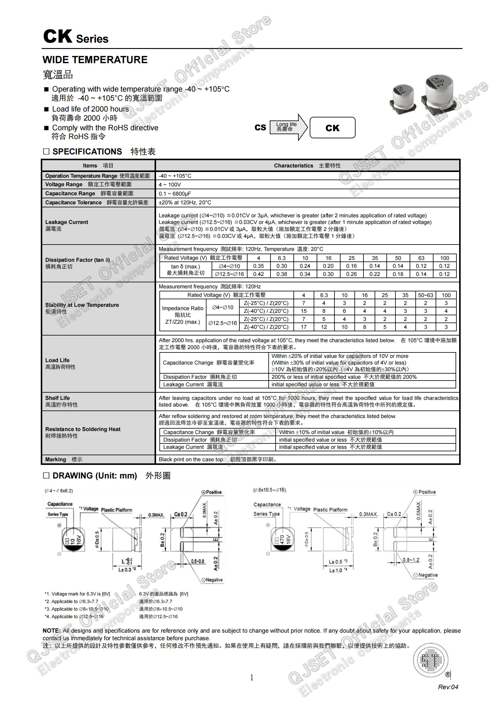 10Pcs SMD Aluminum Electrolytic Capacitor 6.3V 10V 16V 25V 35V 50V 100V 400V  2.2UF 4.7UF 10 22 33 47 100 220 330 470 680 1000UF
