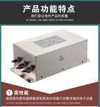 Three-phase four-wire EMI power filter 380V inverter servo SJS480-10A 20A30A50A 100A