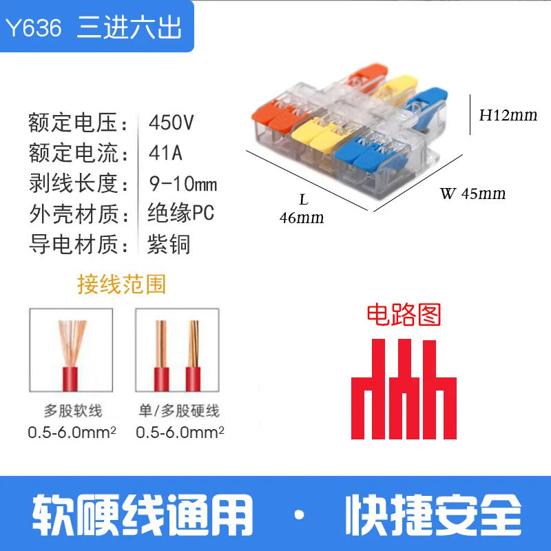 Wire Connector Electrical Lever Strip Connectors Cage Spring Universal Compact Quick Wiring Conductors Push-in Terminal Blocks