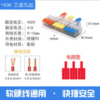 Wire Connector Electrical Lever Strip Connectors Cage Spring Universal Compact Quick Wiring Conductors Push-in Terminal Blocks