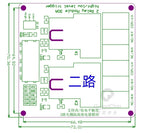 1/3/5Pcs 2-way 30A high and low level trigger relay module 5V 12V 24V smart home automation control