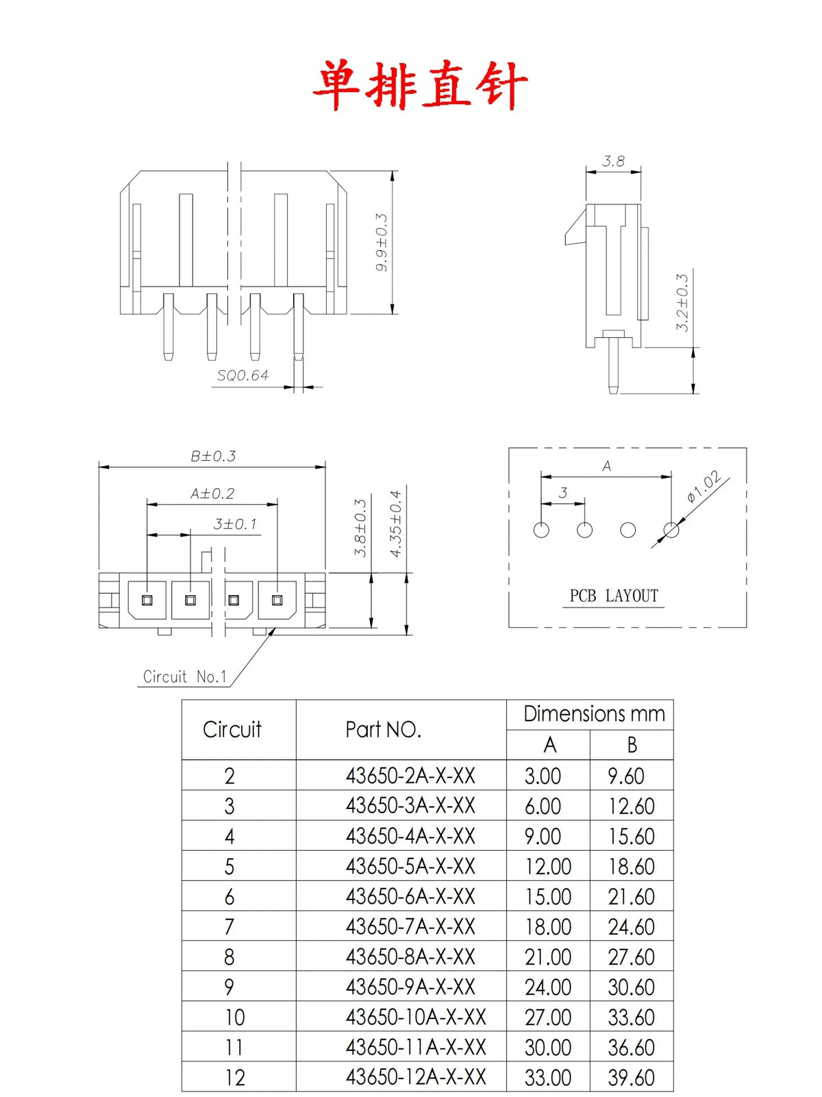 3.0mm Pitch MX3.0 Micro-Fit Connector Single Row Straight Curved Right Angle Needle Pin Header 43650 Type Socket 2P3P4P5P6Pin