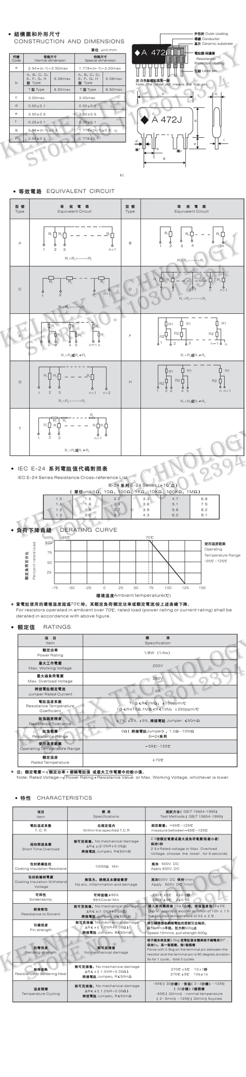200PCS 4PIN-10PIN Exclusion Network Resistor array DIP 220R 330R 470R 510R 680R OHM 1K 1.5K 2K 2.2K 3K 3.3K 10K 100K 9A681J 510K