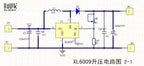 XL6009 DC-DC Booster module Power supply module output is adjustable Super LM2577 step-up module
