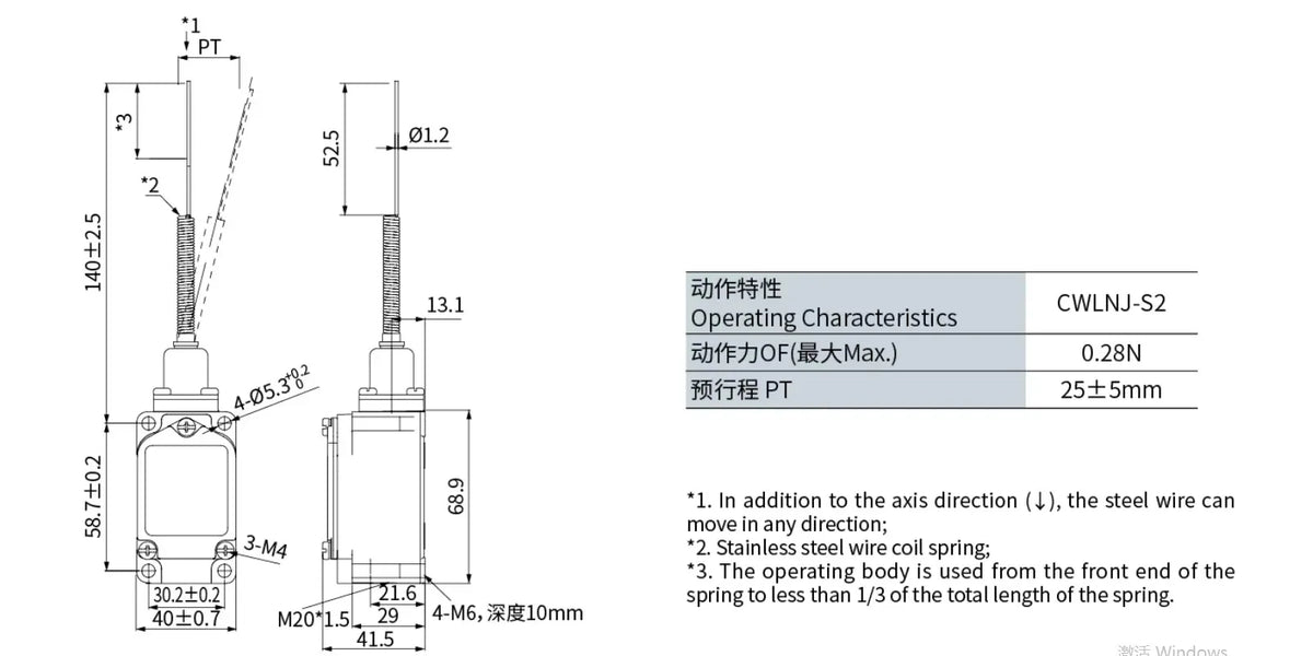 Limit Switch, CNTD CWLNJ‑S2 aluminum alloy housing 1NO1NC contact, 10A 250VAC IP65 flexible spring rod, position sensor for mach