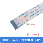 10pcs/lot FFC/FPC Flexible Cable 0.5mm Same Direction and Reverse 4/6/8/10/12/14/20/30/40P LCD Cable