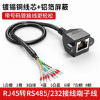 RJ45 to RS485/232 Terminal Block Cable 8P8C Single Switch Network Port Debugging Line PLC Serial Port Shielding Connection Wire