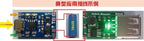 5PCS 5V 1A Micro USB 18650 Type-C Lithium Battery Charging Board Charger Module+Protection Dual Functions TP4056 18650 MINI USB