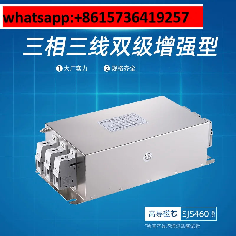 SJS460 Three Phase Three Wire Two Stage EMI Power Filter Industrial Power Purifier Anti-interference Noise Suppression Filter