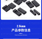 50pcs 2.54mm Single/Double Row Dupont Rubber Shell Dupont Plug Terminal Connector 1/2/3/4/5/6/7-20P Wholesale