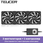 TEUCER 220V 3000RPM Computer Server Workstation Cabinet Cooling Fan High Air Volume Case Fan Kit