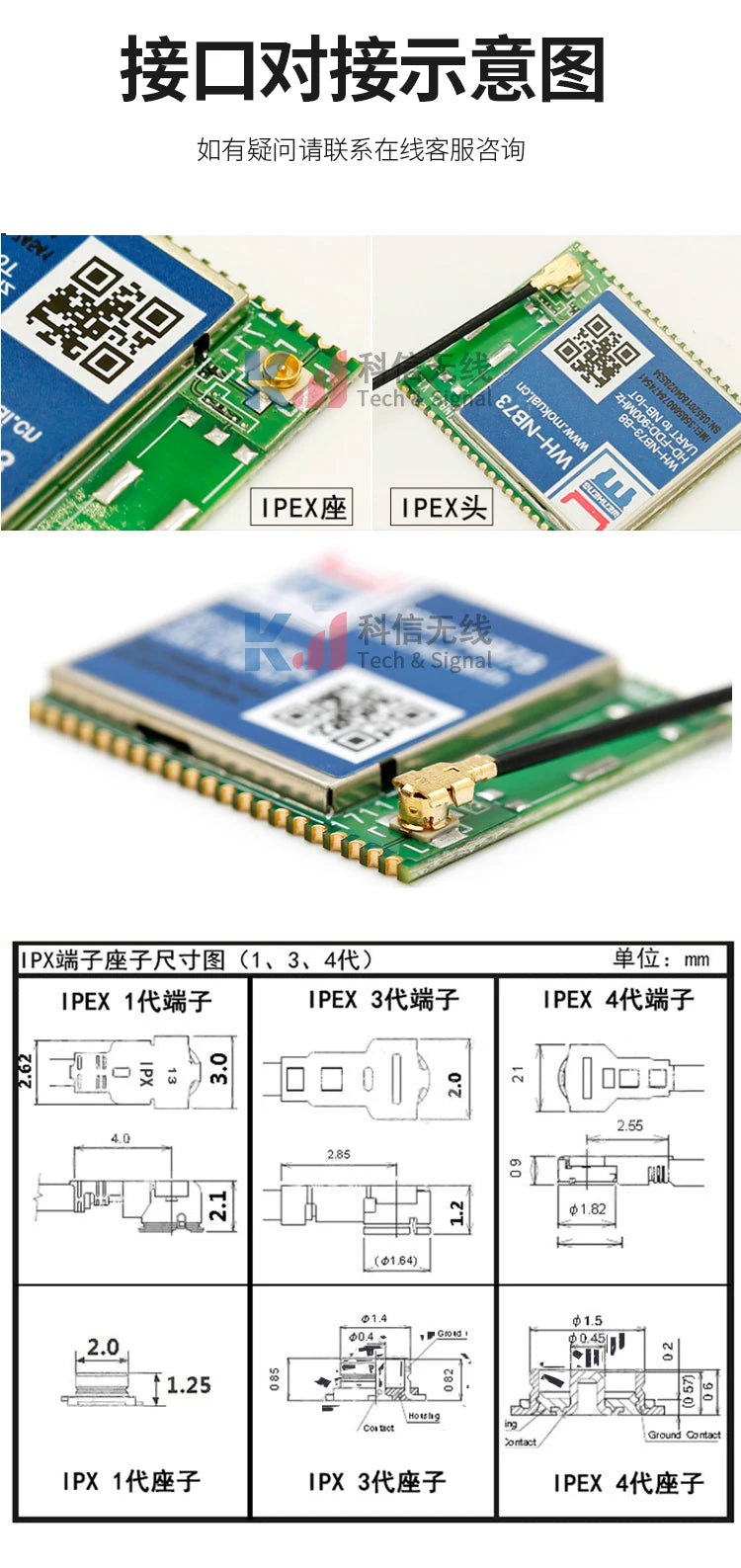 2Pcs/Lot 5G Full Frequency 4G/NB-IOT Module with Built-in PCB/FPC IoT Omnidirectional High Gain Signal Enhancement Antenna