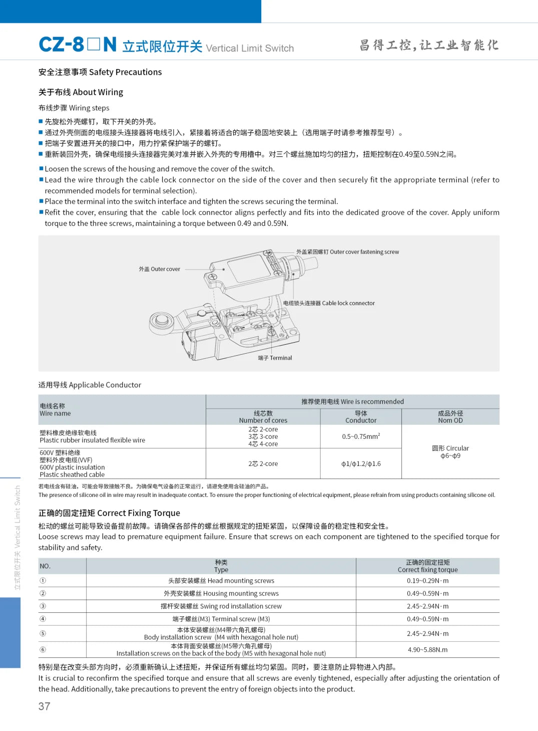 2PCS CNTD CZ-8N Limit Switch Replacement Spare Waterproof IP65 10A 250VAC for CNC Machine Quick Install NC NO Easy Wiring