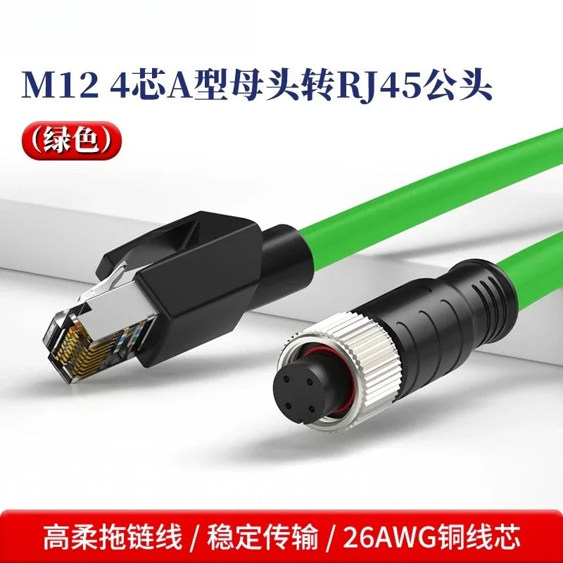 M12 8Pin to RJ45 Aviation Drag Chain Line 4pin A/D/X-code Double Shielded High Flexible Network Cable Industry Camera Connector