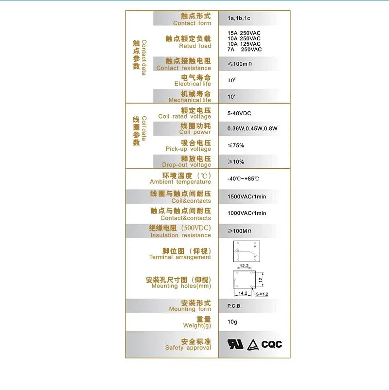 5 Pieces Power Relays SRD-03VDC 05VDC 06VDC 09VDC 12VDC 18VDC 24VDC 48VDC-SL-A SL-C T73 7A 10A 15A 4Pin 5Pin for Electronics