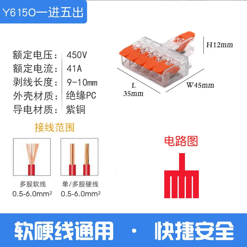 Wire Connector Electrical Lever Strip Connectors Cage Spring Universal Compact Quick Wiring Conductors Push-in Terminal Blocks