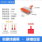 Wire Connector Electrical Lever Strip Connectors Cage Spring Universal Compact Quick Wiring Conductors Push-in Terminal Blocks