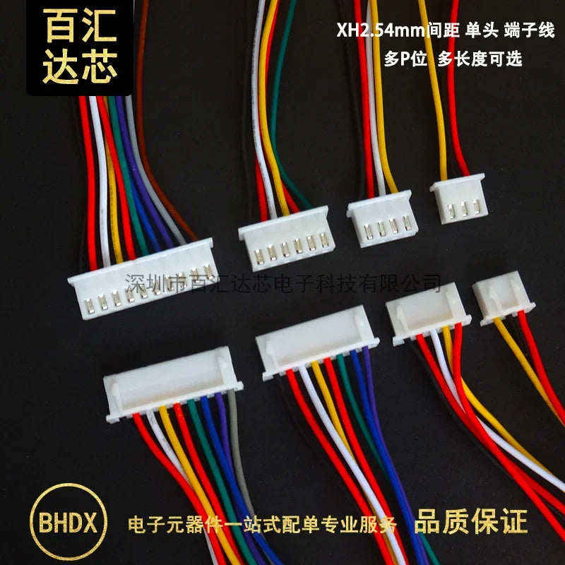 JST XH 2.54mm Wire Color Cable Connector 2/3/4/5/6/7/8/9/10/11/12/13/14/15/16/17/18/19/20 Pin XH2.54 Pitch Plug 10CM 20CM 30CM