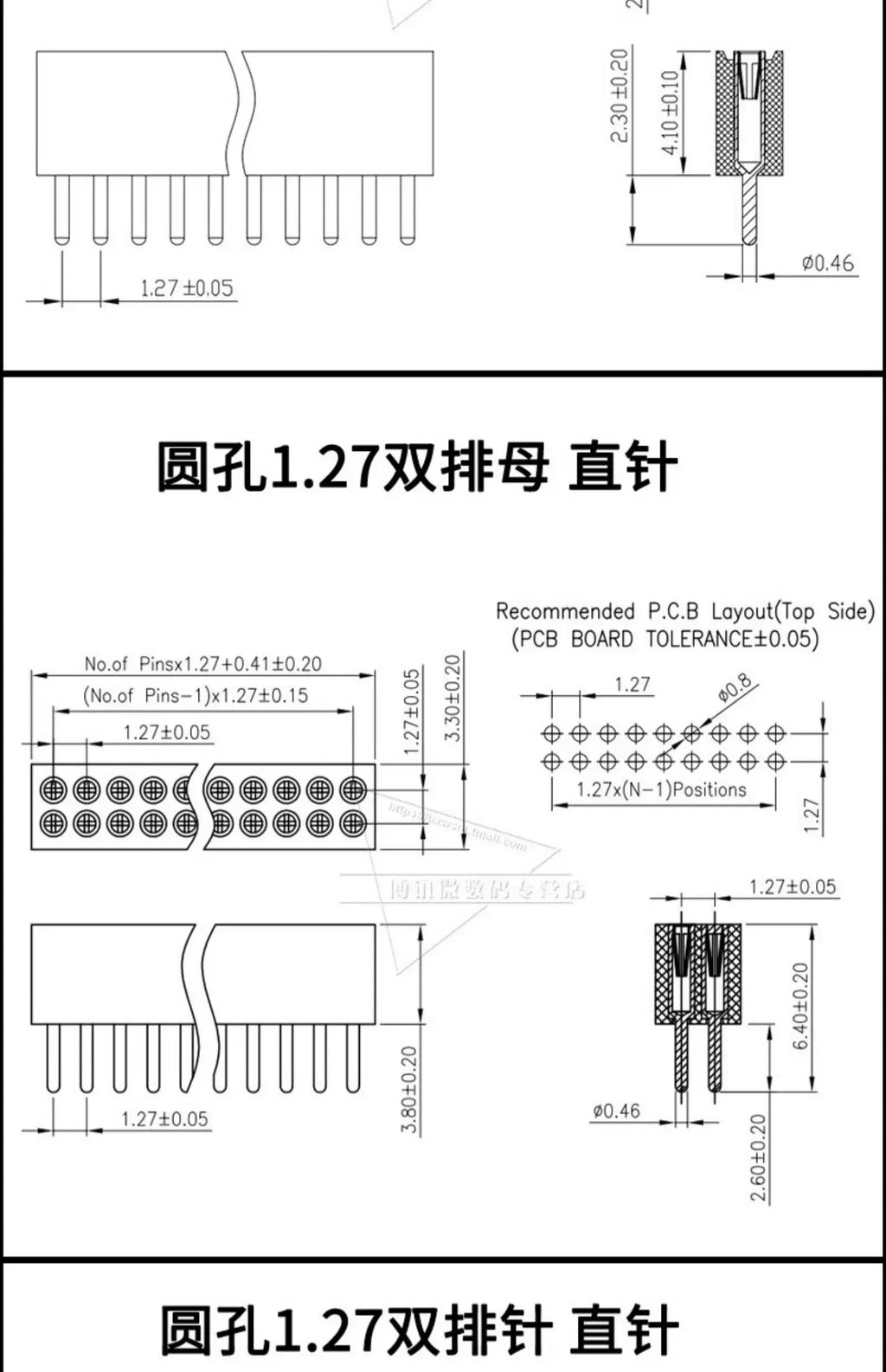5pcs round Hole 1.27mm Single Row Female Header Double Female Header Single Double Row Pin Gold Plated 2P 3P 4P-6Pin Connector