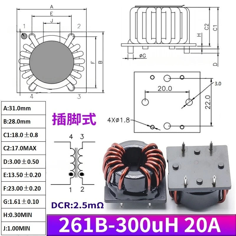 1pcs New Energy High-power Common-mode Inductor 47uh100uh30a High-current Magnetic Ring Plug-in Filter Inductor Coil