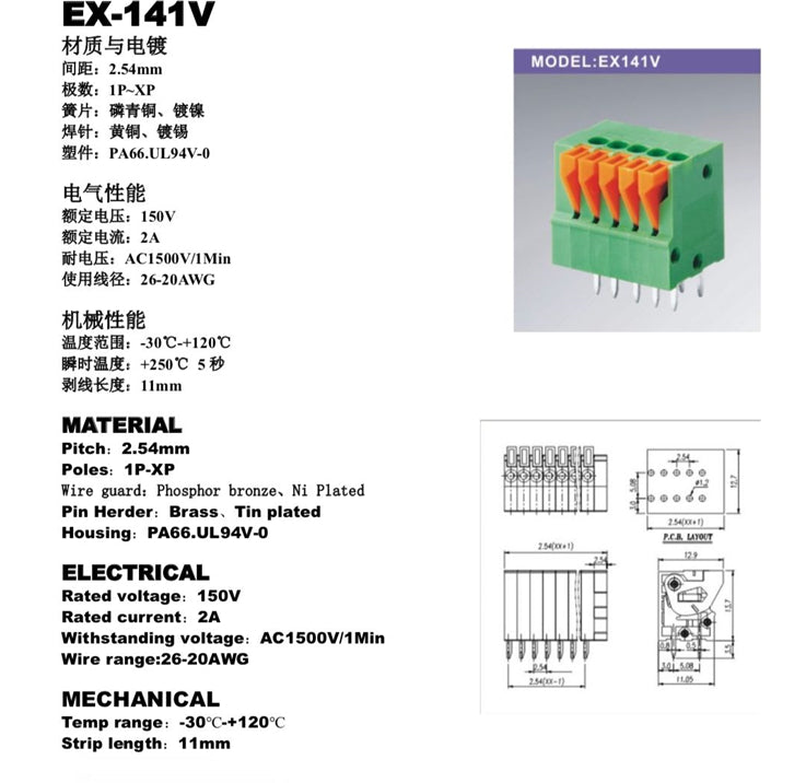 10pcs KF142V-5.08mm 141V-2.54mm Vertical KF142R 141V Right Angle FFKDSA 250V10A 2P 3P Spliceable PCB Wire Spring Terminal Block