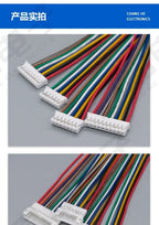 10Pcs PH 2.0 Male Female Wire Connector Pitch PH2.0mm 2P 3P 4P 5P 6P 7P 8P 9P 10P 11P 12 Pin Plug Jack Terminal Cable 10 20 30CM