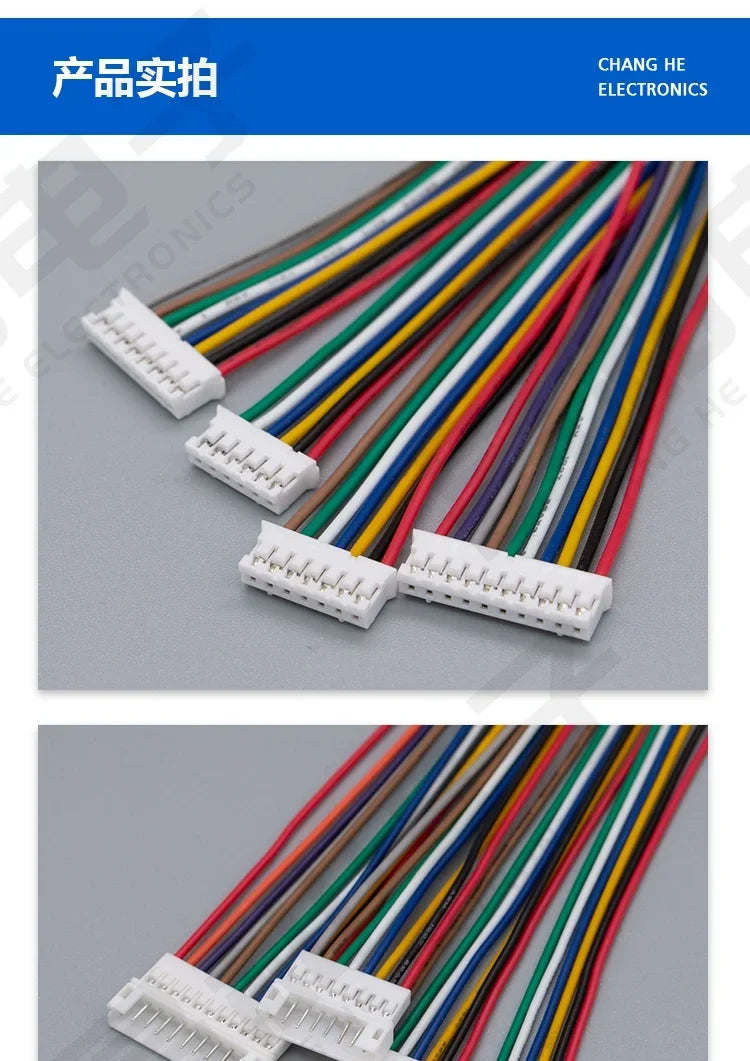 10Pcs PH 2.0 Male Female Wire Connector Pitch PH2.0mm 2P 3P 4P 5P 6P 7P 8P 9P 10P 11P 12 Pin Plug Jack Terminal Cable 10 20 30CM