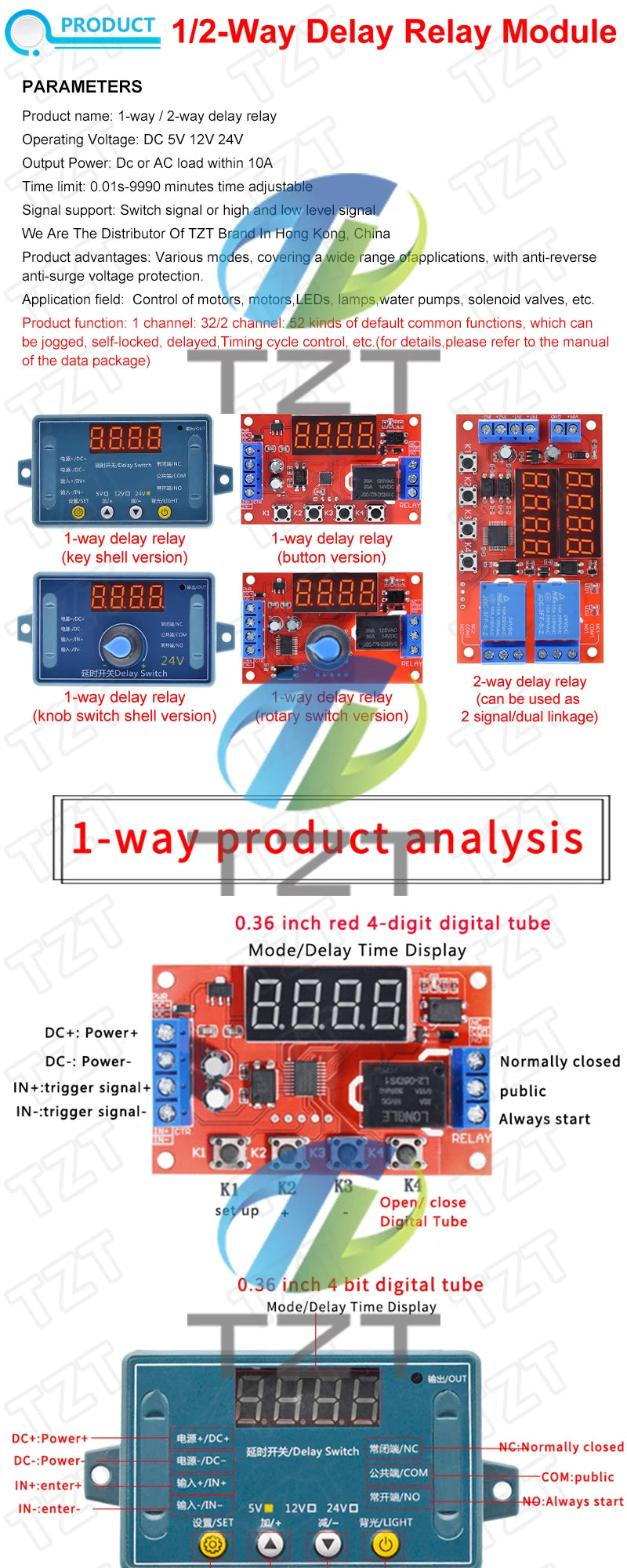 DC 5V 12V 24V 10A Adjustable Time Delay Relay Module 32 Modes LED Digital Timming Trigger Timer Control Switch Pulse Cycle